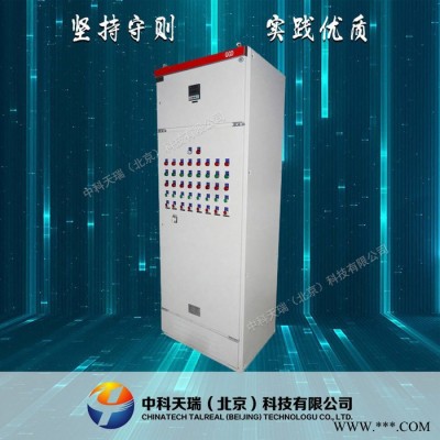 北京低压配电柜,GGD配电柜,PLC控制柜,UPS电源柜 中科天瑞厂家供应