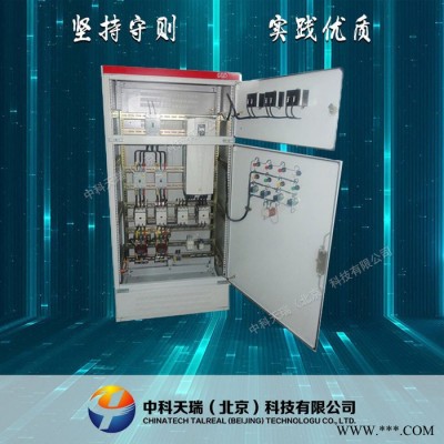 北京低压配电柜,GGD配电柜,PLC控制柜,UPS电源柜 中科天瑞厂家供应图3