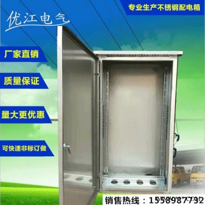 不锈钢配电箱户外防雨箱动力柜落地式配电箱1200600350路灯控制箱图2