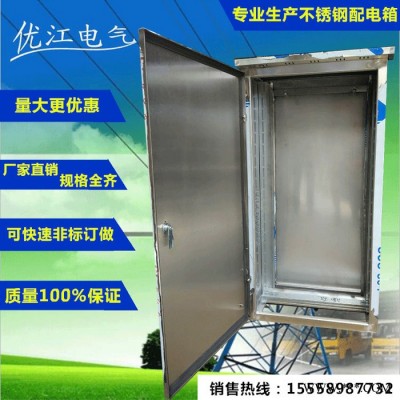 不锈钢配电箱户外防雨箱动力柜落地式配电箱1200600350路灯控制箱