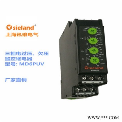 上海讯琅电气三相电压过压欠压相不平衡控制继电器MD6监控系列图2
