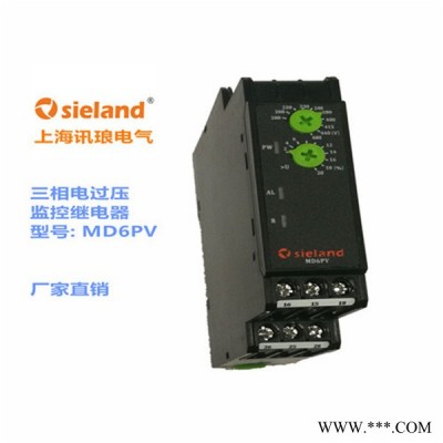 上海讯琅电气三相电压过压欠压相不平衡控制继电器MD6监控系列图3