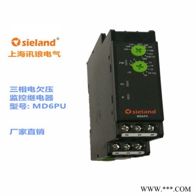 上海讯琅电气三相电压过压欠压相不平衡控制继电器MD6监控系列