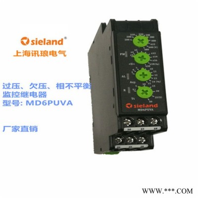 上海讯琅电气三相电压过压欠压相不平衡控制继电器MD6监控系列图4
