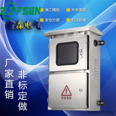 太阳能发电系统设备不锈钢光伏配电箱并网箱配电柜5KW图5