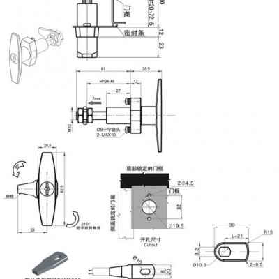 MS309-3-2工业柜门锁 电器柜门锁 配电箱门锁 开关柜锁图6