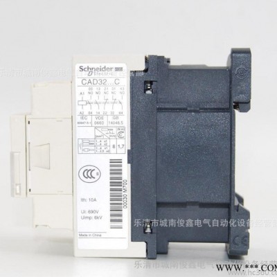 特价：Schneider/施耐德接触器式控制继电器CAD32M7C图3