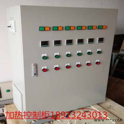 百杰恒温控制箱 节能控制箱 多功能电器控制箱 非标电控箱设计
