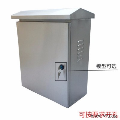 诸兴500*400*200 不锈钢配电箱控制箱监控箱设备箱户外防水防雨箱室外监控箱设备箱电控箱 不锈钢配电箱监控箱设备箱图2