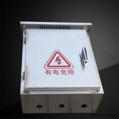 天御达 机箱机柜钣金加工壳体 防水箱IP54**正泰元器件配电箱照明加用固定式坠入量大优惠
