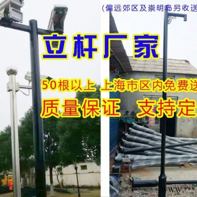 上海厂家供应监控不锈钢立杆，热镀锌监控立杆，配电箱等安防监控设备