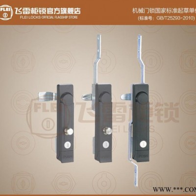 MS832-1电气控制柜门锁控制箱锁机柜连杆锁机柜锁图3