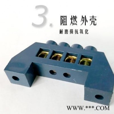 航成电气HC-001/6*9 4孔 桥型零地排配电箱零线排地线排铜接线端子排图4
