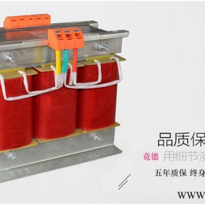 竟德电器SBK-4KVA 三相控制变压器**   品质保障