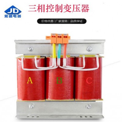 竟德电器SBK-4KVA 三相控制变压器**   品质保障图4
