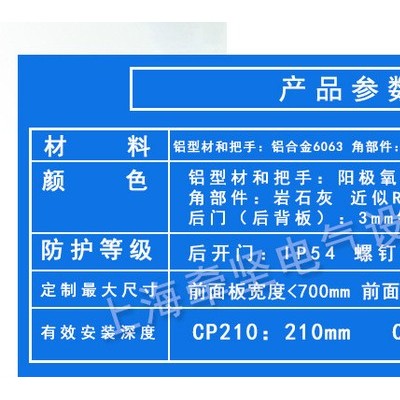 上海牵坚仿威图悬臂箱 数控机床控制柜悬臂控制箱5575连接件机 仿威图数控机床控制柜悬臂控制箱