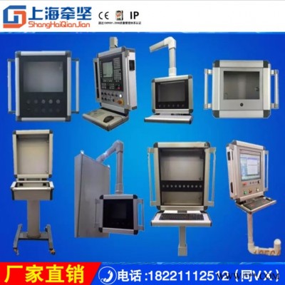 上海牵坚仿威图悬臂箱 数控机床控制柜悬臂控制箱5575连接件机 仿威图数控机床控制柜悬臂控制箱图2