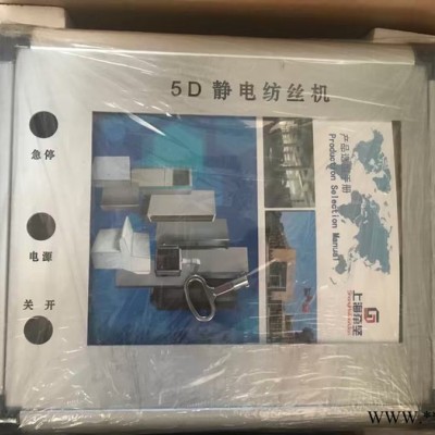 上海牵坚仿威图悬臂箱 数控机床控制柜悬臂控制箱5575连接件机 仿威图数控机床控制柜悬臂控制箱图5