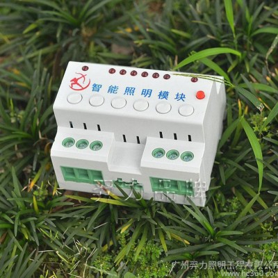智能6路16A开关执行继电器照明灯光控制系统模块带消防接口Y-BUS图1