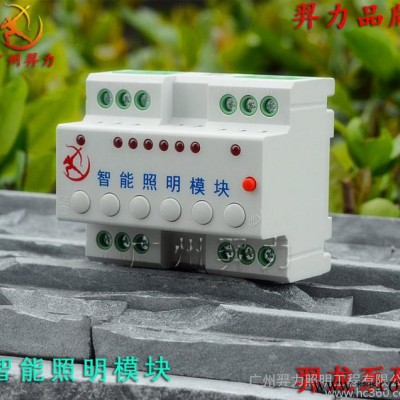 智能6路16A开关执行继电器照明灯光控制系统模块带消防接口Y-BUS图3