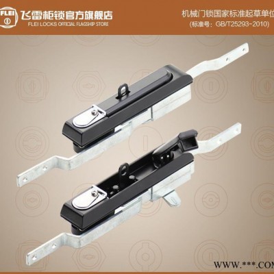 飞雷柜锁ms834-1连杆锁 机械门锁 配电柜门锁 控制柜门图2