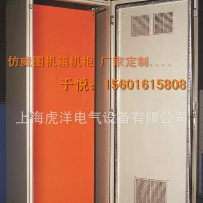 仿威图机柜|不锈钢|配电箱|电气控制柜|操作台|专业生产图2