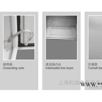 立式配电箱 电气箱 控制箱 机箱 电气控制箱 电器控制箱 接线箱 上海机箱 机柜厂家