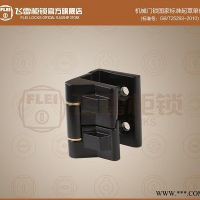 FL213-2控制柜合页铰链,沉孔铰链,开关箱铰链,活动铰链图2