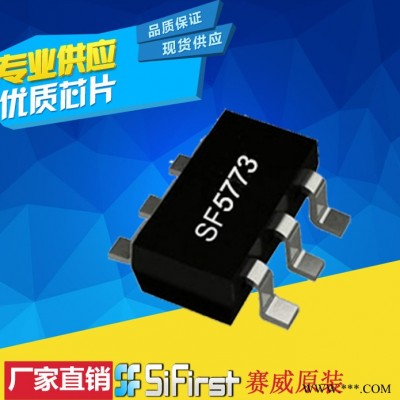 QR-||TM控制器----SF5773 充电器IC 适配器IC SF5773图1