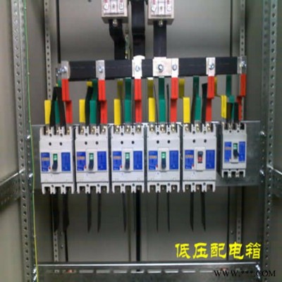 迪亚YJLV 电力 电器机械及器材批发零售  电力设备批发  仪器仪表批发零售 电力总控制器图2