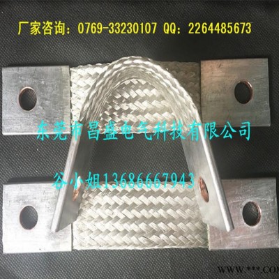 **大电流软连接 母排软连接 铜编织导电带 配电箱连接线图2