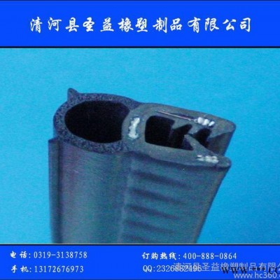 **三元乙丙复合密封条 配电箱配电柜密封条 机柜密封条