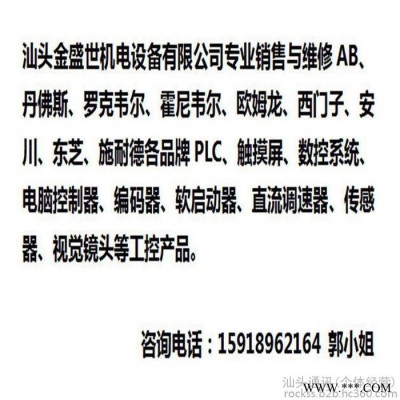 二手工业机器人买卖，安川机器人配电柜回收，安川机器人配电箱回收图2