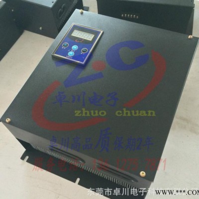 广东节电器20kw电磁加热控制器  吹膜机电磁感应加热器 电磁加热