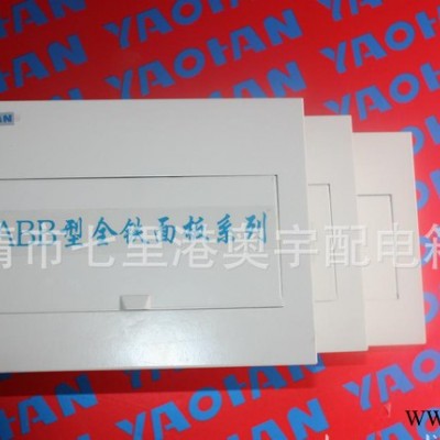 全铁面板,豪华全铁面板ABB型照明箱ABB型配电箱ABB照明箱ABB配电