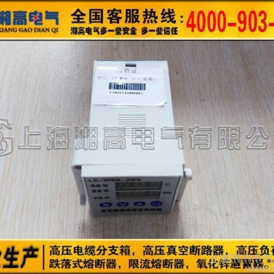 智能数显双通道湿度控制器 两路继电器独立控制大棚湿度带传感器