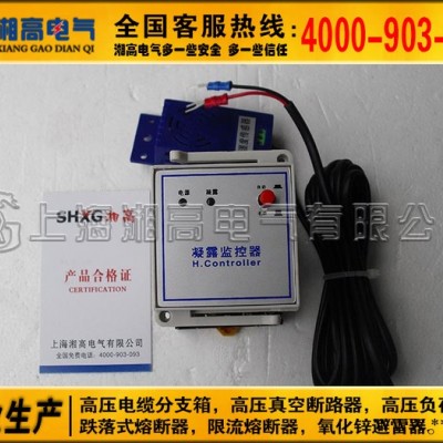 智能数显双通道湿度控制器 两路继电器独立控制大棚湿度带传感器图3