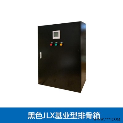 供应定制   HJLB2-HJLB6防护多功能排骨配电箱/柜图3