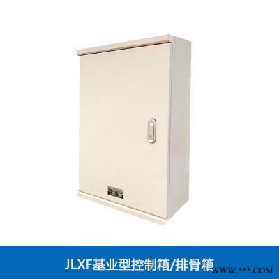 供应定制   HJLB2-HJLB6防护多功能排骨配电箱/柜图4