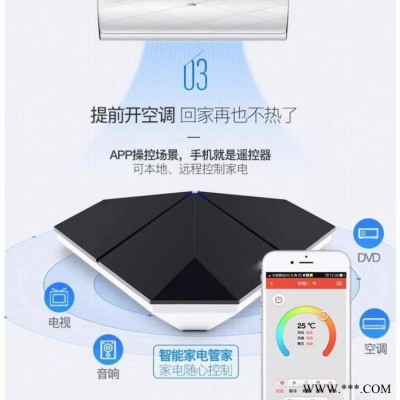 必拓云智家bt01 智能家居系统客厅入门系统套件智能灯光电器安防窗帘晾衣架远程控制语音控制手机控制定时控制场景联动图3