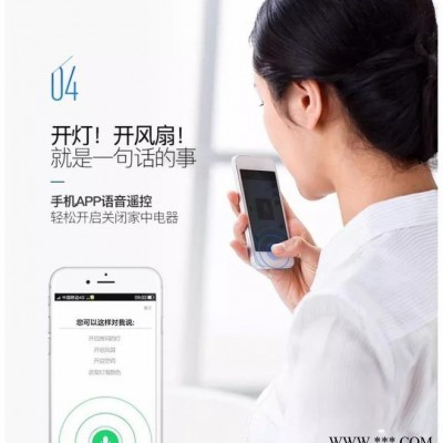 必拓云智家bt01 智能家居系统客厅入门系统套件智能灯光电器安防窗帘晾衣架远程控制语音控制手机控制定时控制场景联动图2