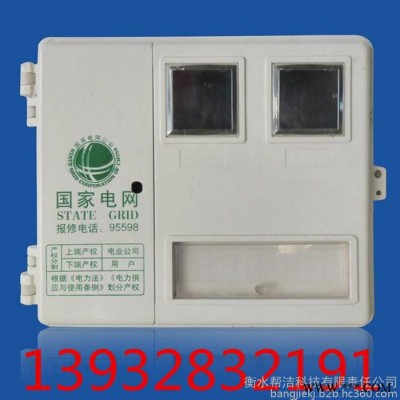 供应**玻璃钢配电箱多种型号规格价格优惠结实耐用图2