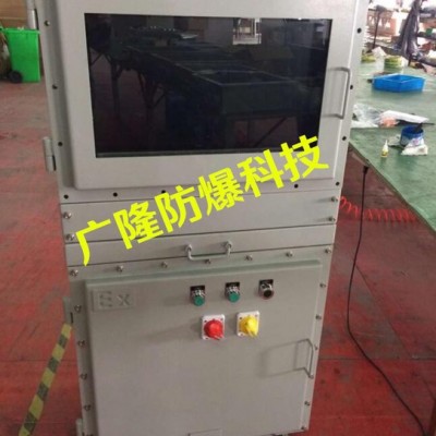 广隆防爆电脑柜 防爆计算机控制柜 防爆电脑操作台图2