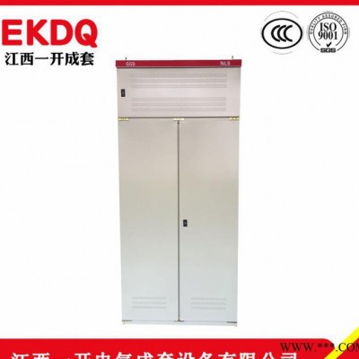 非标定做  GGD低压配电柜固定式交流开关柜变频柜控制柜图2