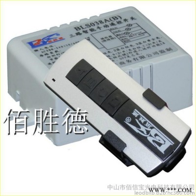 佰胜德 遥控开关 220v无线智能遥控开关可手机远程控制电器空调图1