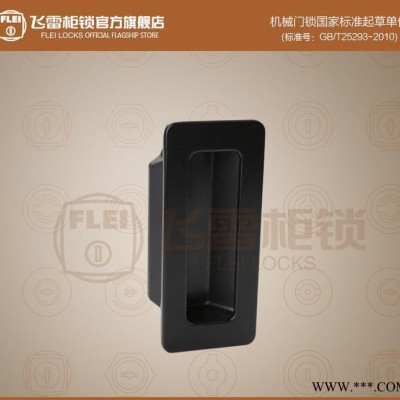 LS14-1配电箱柜门暗扣手橱柜拉手电信箱柜把手锌合金拉手图3