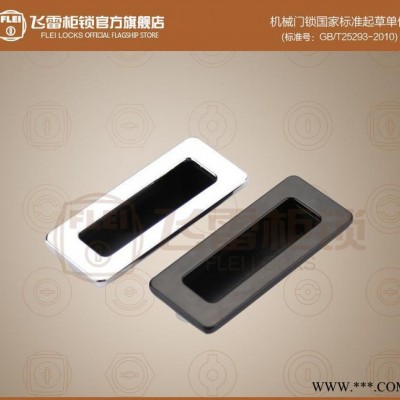 LS14-1配电箱柜门暗扣手橱柜拉手电信箱柜把手锌合金拉手图2