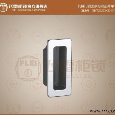 LS14-1配电箱柜门暗扣手橱柜拉手电信箱柜把手锌合金拉手图1