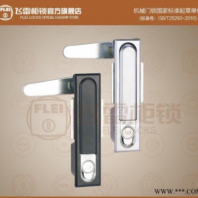 MS480-2F开关柜门锁配电箱平面方形锁锌合金门锁图3