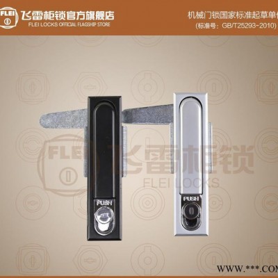 MS480-2F开关柜门锁配电箱平面方形锁锌合金门锁图2